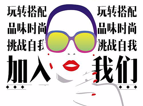 海报与banner合集(2017)