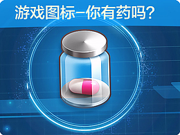 教程