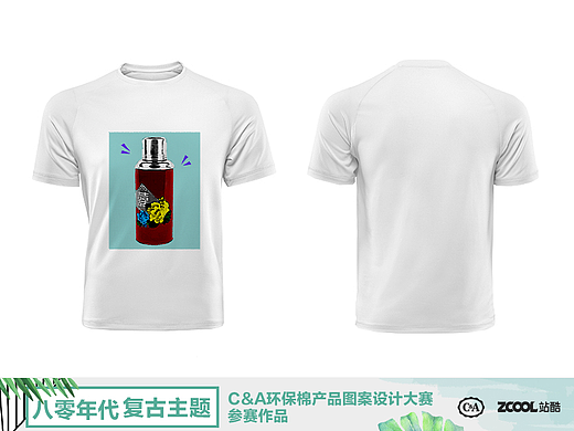 男T恤（个人主页-ZMjY2MTI4NDA=） - 图案 - 站酷设计师大海蛙原创素材 - 站酷ZCOOL