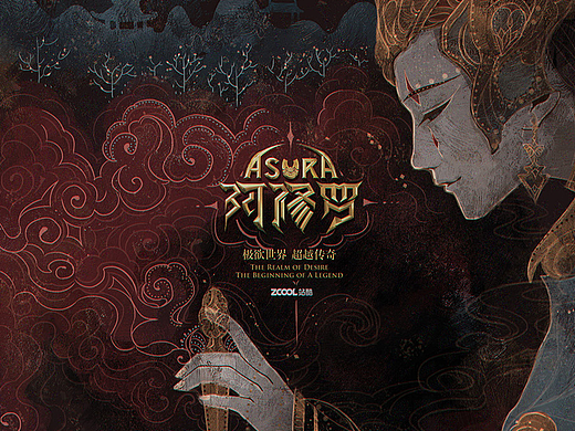 Asura-似天而非天之义