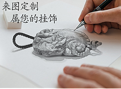 檀香车载挂饰淘宝详情页