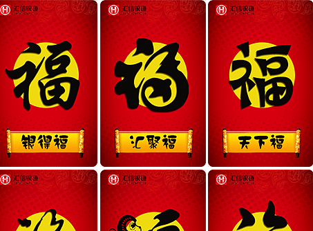 原创 福卡（个人主页-ZMjI5MjYwMDQ=） - 宣传物料 - 站酷设计师花优雅原创素材 - 站酷ZCOOL