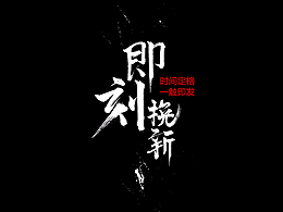 海报