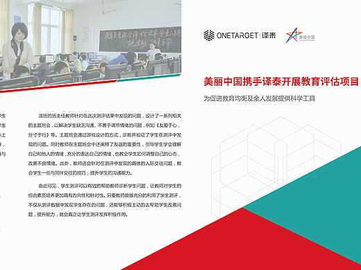 折页设计（个人主页-ZMjMzNDgwMjA=） - 宣传物料 - 站酷设计师若如空气原创素材 - 站酷ZCOOL