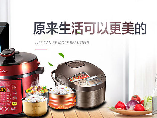家电banner（个人主页-ZMjM4NTAwOTI=） - 海报 - 站酷设计师淡蓝色夏天原创素材 - 站酷ZCOOL