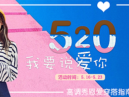 banner设计