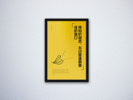 一大批标语，挑了几张放上来