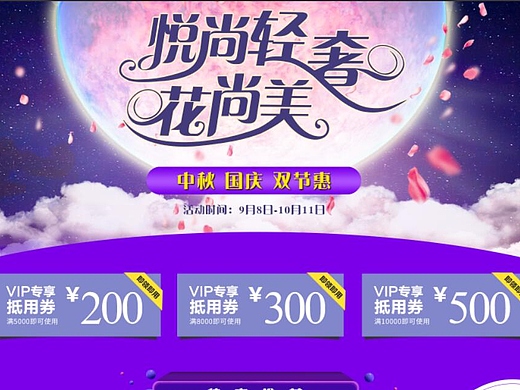 色系.........別扭（個(gè)人主頁(yè)-ZMjM4MzEwMjg=） - 電商 - 站酷設(shè)計(jì)師不知名的小菜鳥原創(chuàng)素材 - 站酷ZCOOL