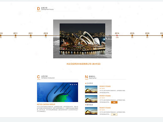 網(wǎng)頁（個(gè)人主頁-ZMjI4MTA4NjA=） - 其他UI - 站酷設(shè)計(jì)師炎炎夏日123原創(chuàng)素材 - 站酷ZCOOL