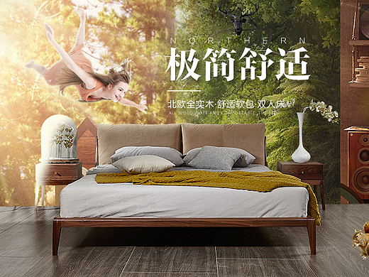 家具类宝贝详情描述-北欧风格胡桃实木软靠背双人床-4
