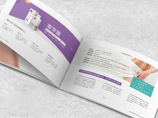 品牌画册设计