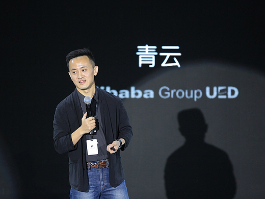 阿里巴巴消费者事业群资深总监杨光：新设计x新商业