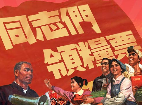 直播电商平台 劳动节活动