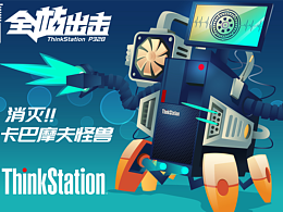 全站出击之消灭卡巴摩夫星球怪兽
