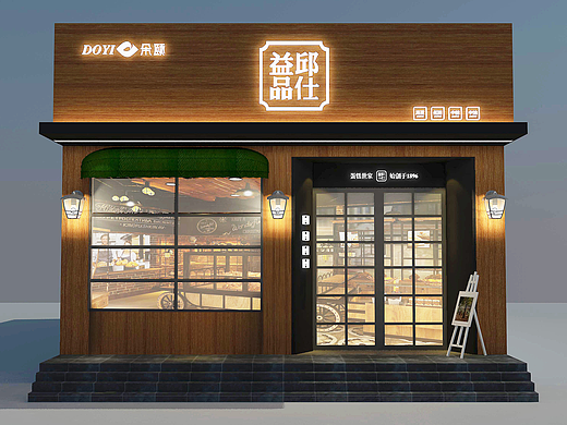 门店设计