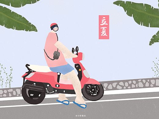 24节气