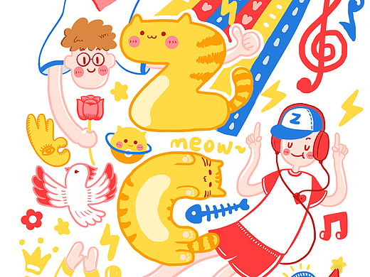 喵庆生~贺站酷11岁生日~:birthday: