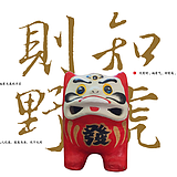 知虎则野的头像