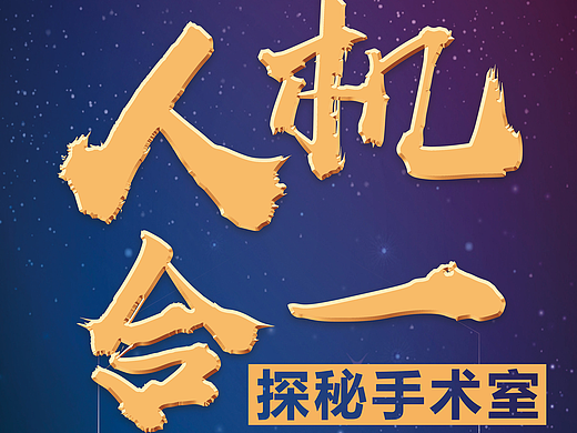 会议物料