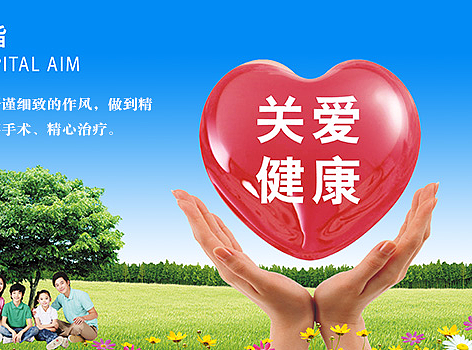 门诊