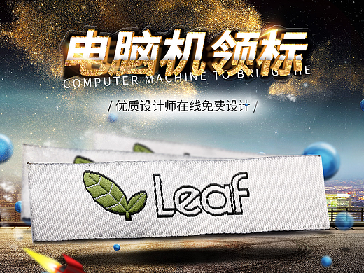 电脑机领标详情（个人主页-ZMjI5MTM2ODA=） - 电商 - 站酷设计师Siminmn原创素材 - 站酷ZCOOL