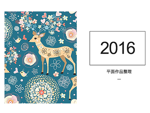 2016年平面作品整理（個(gè)人主頁-ZMjMxMTM4NzY=） - 海報(bào) - 站酷設(shè)計(jì)師默北mo原創(chuàng)素材 - 站酷ZCOOL
