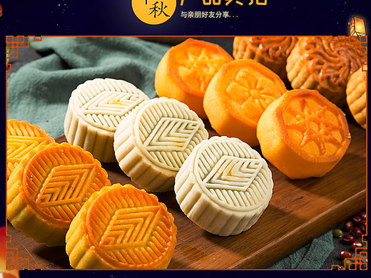 中秋节哎（个人主页-ZMjM2MjgyMjA=） - 电商 - 站酷设计师大白2原创素材 - 站酷ZCOOL