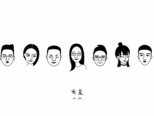微信表情包｜黑白人物头像