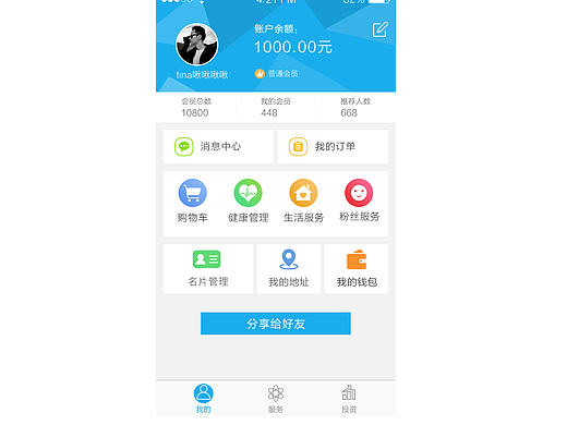 APP