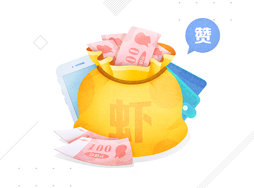 金融类APP启动页