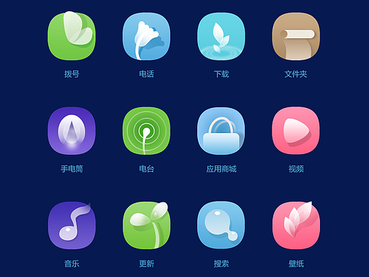 icon_创意设计作品图片素材-站酷ZCOOL