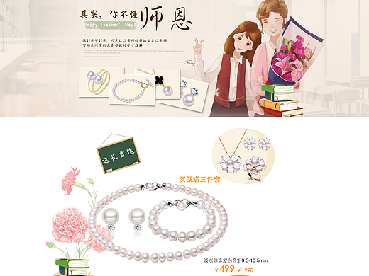 唯品会半品购