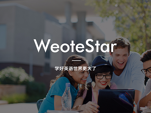 教育网站