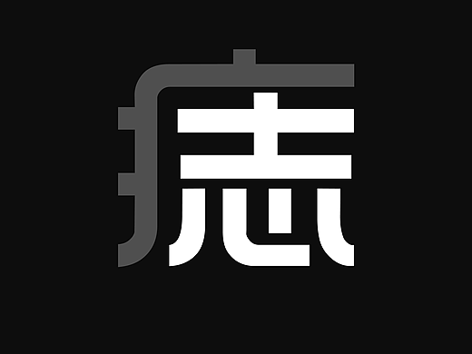 VIVO照亮你的美系列海报设计