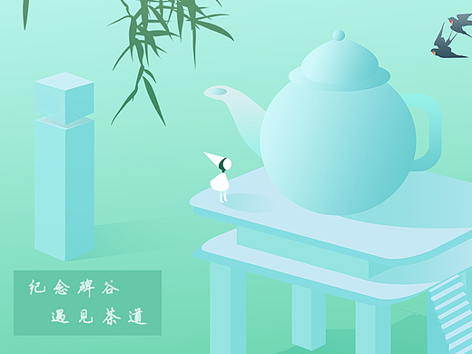 遇见茶道，遇见纪念碑谷....