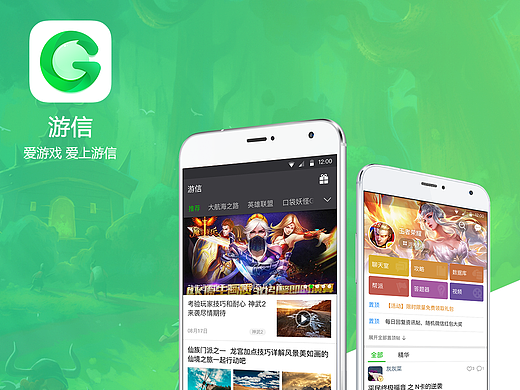 游信appui-app界面103005年前游信模拟器官网网页