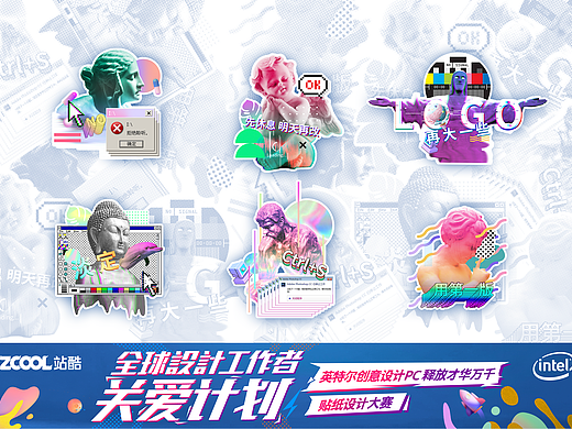 贴纸什么的一定要潮