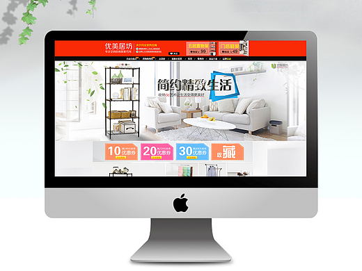 家具店鋪裝修（個(gè)人主頁-ZMjI0MDc4OTI=） - 電商 - 站酷設(shè)計(jì)師Vision_L原創(chuàng)素材 - 站酷ZCOOL