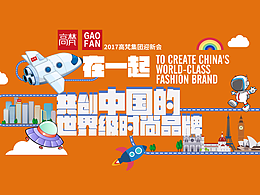 迎新海報(bào)