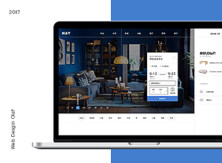 Furniture Web Design Olaf