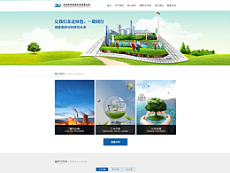 北京科林佰德官网