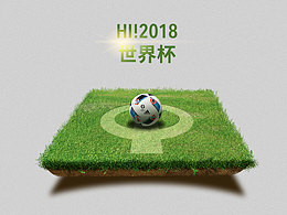电商