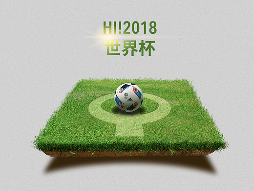 世界杯海报