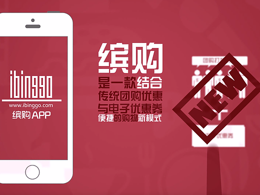 APP发布视频