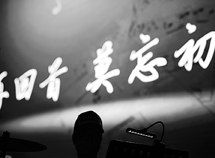 舞台魅影