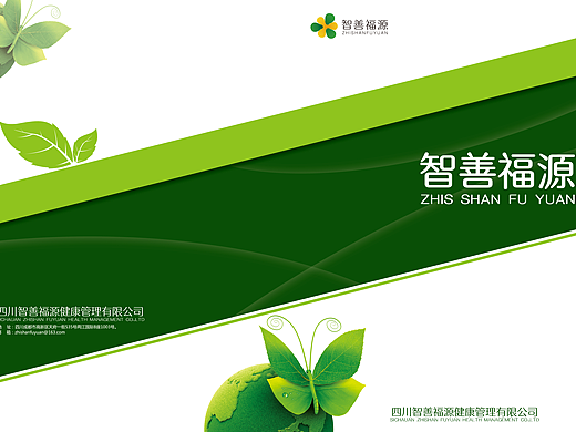 画册（个人主页-ZMjMyNjc3MjA=） - Logo - 站酷设计师精致设计原创素材 - 站酷ZCOOL