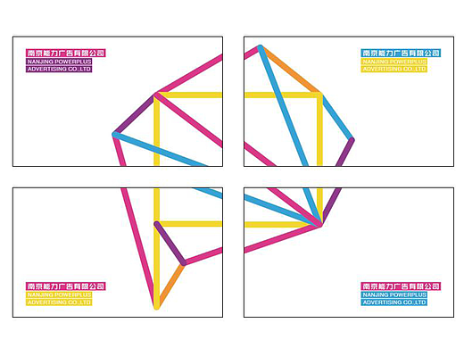 “能力广告”LOGO名片设计