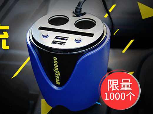 一些汽车用品banner图