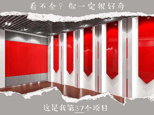 |C类:展览展会|少先队展厅效果