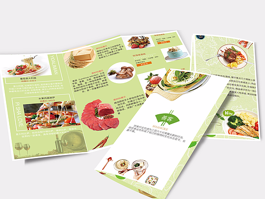 折页（个人主页-ZMjM3Nzk0MDA=） - 其他平面 - 站酷设计师悄悄20原创素材 - 站酷ZCOOL